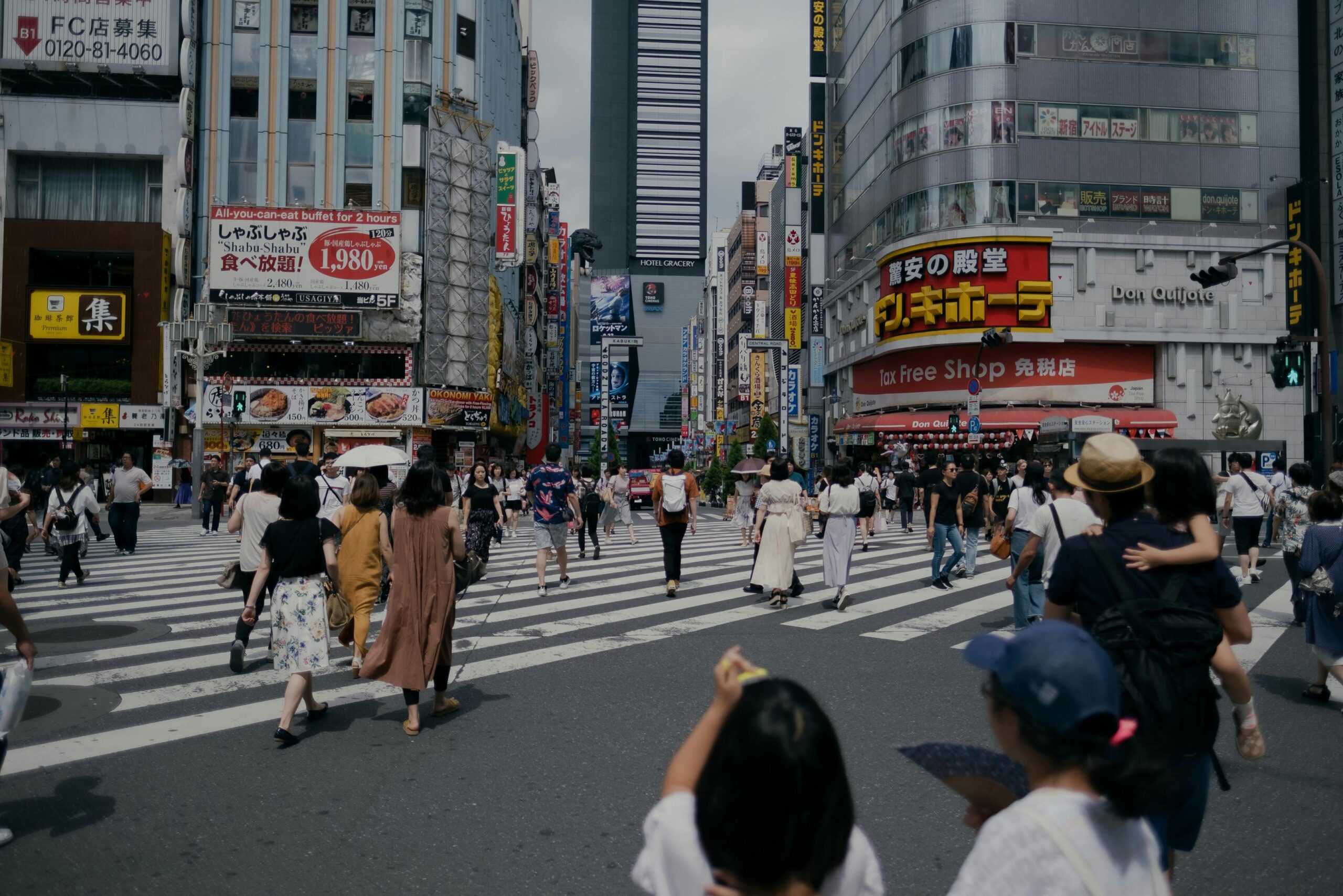 日本の有名人